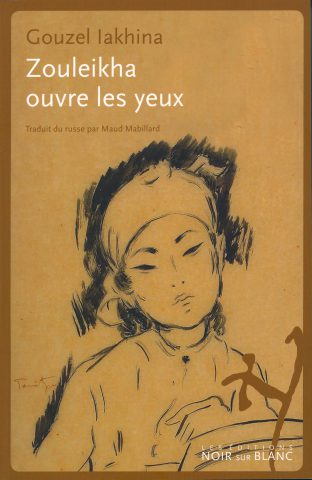 Zouleikha ouvre les yeux